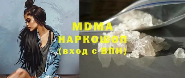 MESCALINE Богданович