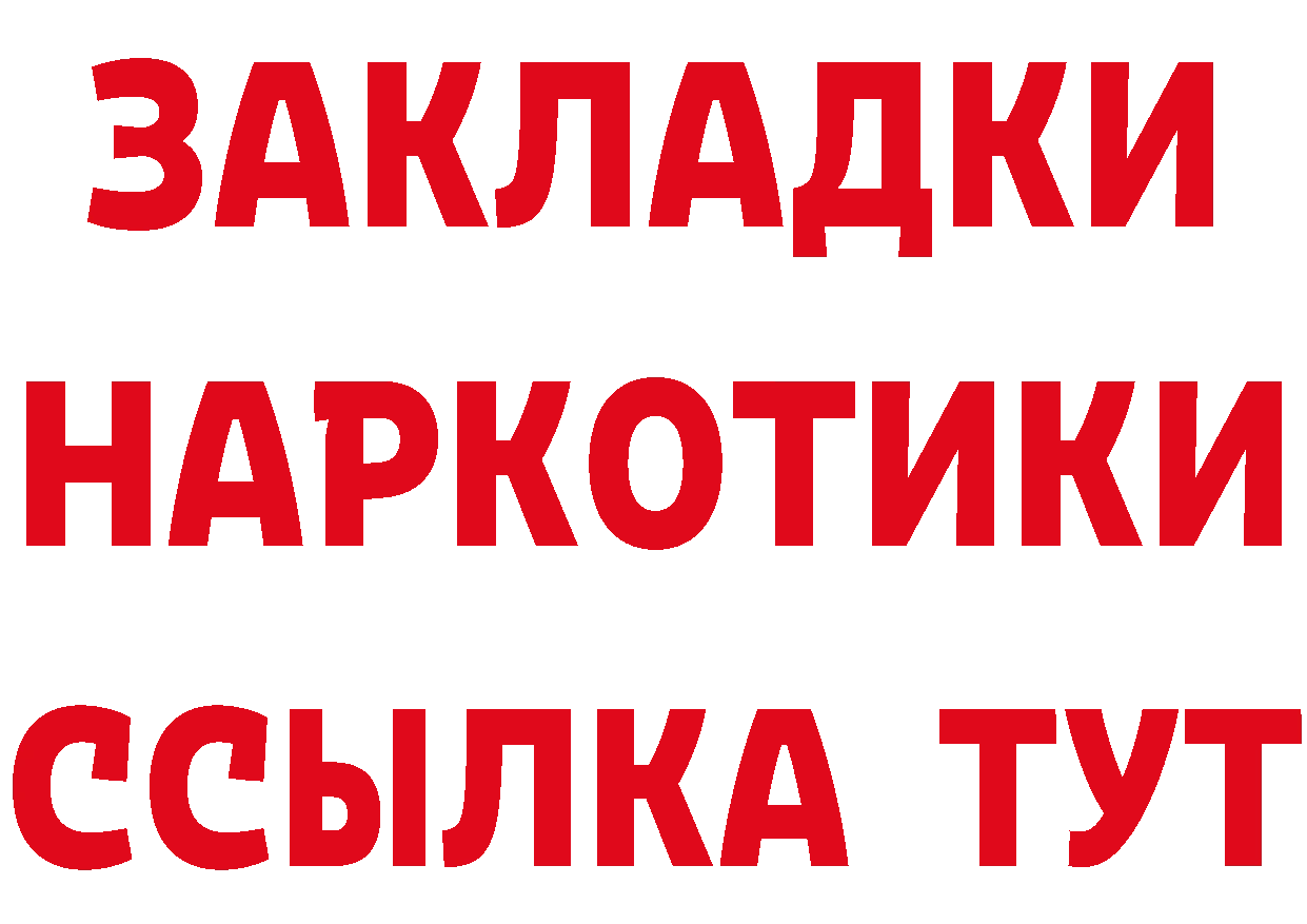 МЕТАДОН VHQ вход это mega Петровск-Забайкальский