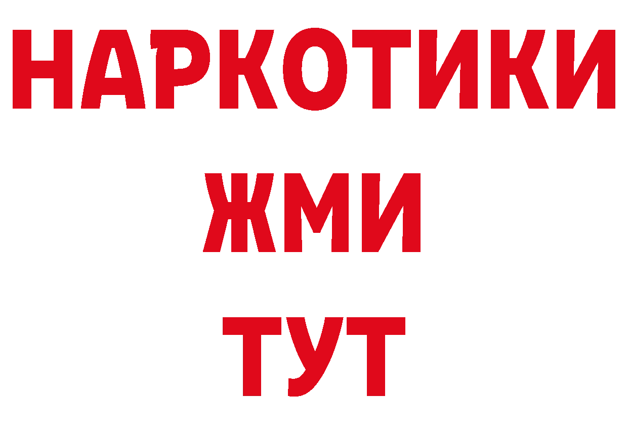 Где можно купить наркотики? даркнет как зайти Петровск-Забайкальский