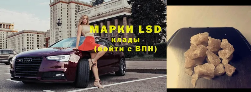 где найти   Петровск-Забайкальский  LSD-25 экстази ecstasy 