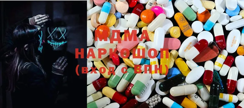 MDMA кристаллы Петровск-Забайкальский